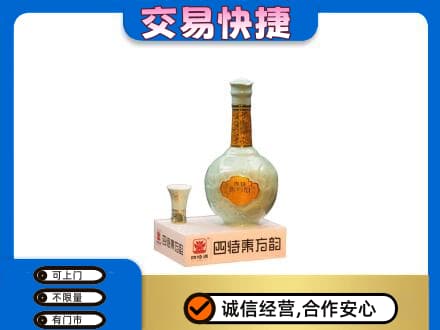 蚌埠高价回收四特酒