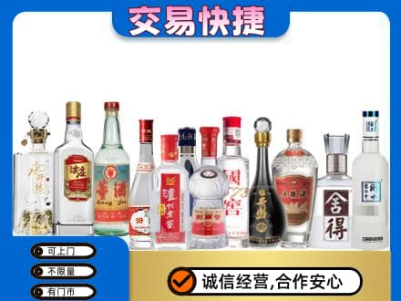 蚌埠回收名酒